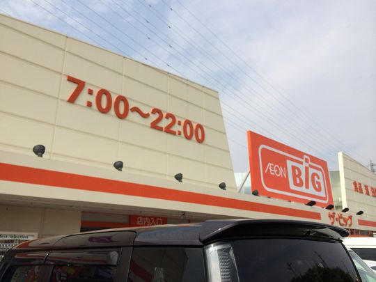不動産、コンピュータのヤマ総業