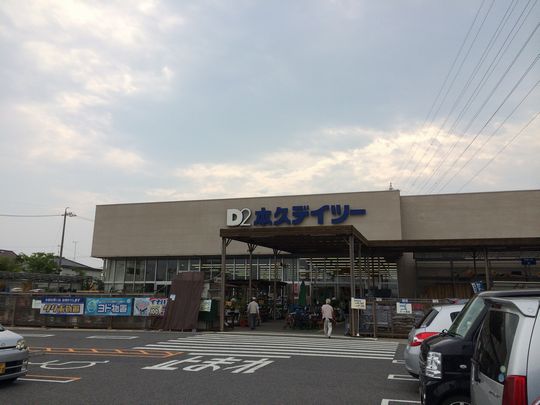 不動産、コンピュータのヤマ総業